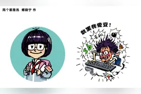 半月谈 | 身边的文静女，一追星怎么就“疯”了？图片