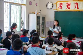 90后彝族女孩回母校当老师 因为教育像吃饭喝水一样重要图片