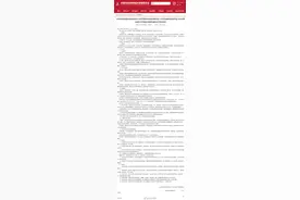 北京发布危旧楼房改建政策！七大焦点速看图片