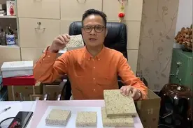 为保外贸订单，大叔七国语言直播卖石材视频封面