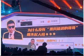 《披荆斩棘的哥哥》遭拒绝，中年男人“油腻”与“爹味”从何而来？图片