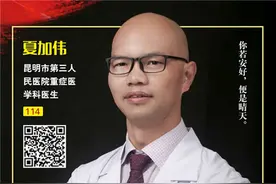 代言人故事｜“重症拼命三郎”夏加伟：为患者争取生的希望图片