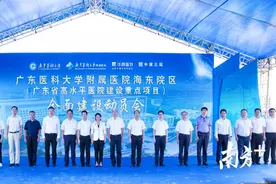 广东医科大学附属医院海东院区全面开建图片