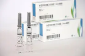 全球唯一！新冠疫苗研发实验室和生产车间综合体在武汉落成图片