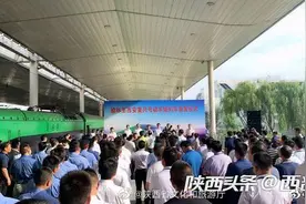 刚刚！榆林至西安复兴号动车组列车首发图片