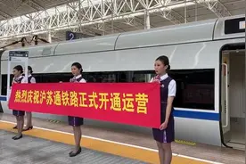 沪苏通铁路上海站至南通方向首趟列车开出！视频封面
