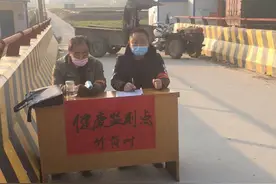 休整期间在家突发疾病死亡，湖北防疫人员张树林未被认定工伤图片