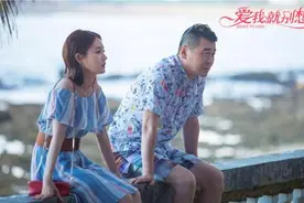 爱我就别想太多电视剧免费观看 爱我就别想太多1-41集完整版资源图片