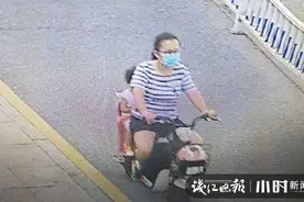 最新：全网都在帮忙找妈妈的杭州4岁女童，已经联系上爸爸，妈妈一晚没回家图片