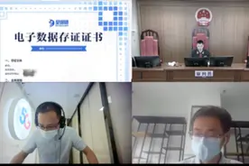 腾讯内容开放平台维权再升级，助力创作者进行区块链存证在线诉讼图片