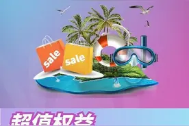 海航版“随心飞”即将开售，不用3000元即可不限次数飞海南图片