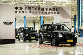 曹操出行上线英国经典TX 打造高端商务出行图片