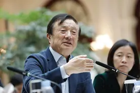 华为投资控股增资约21亿 任正非持股下滑至0.88%图片