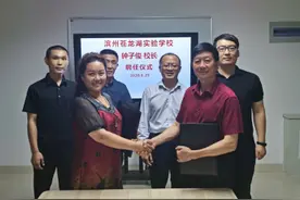 打造民办教育新高地！滨州苍龙湖实验学校将于9月1日正式开学图片