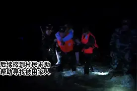 贵州江口突发暴雨 武警官兵星夜救助被困民众视频封面