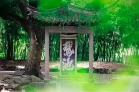 绍兴人 今日起绍兴这些景区要恢复收费了图片