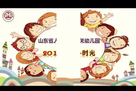 童心汇聚，梦想起航—山东省府机关幼儿园2017级大班毕业季图片