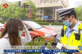 江苏：今天正式实施！骑电动车不戴头盔要罚款，最高罚50元视频封面