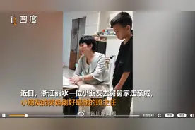 小朋友去班主任家走亲戚站立难安图片