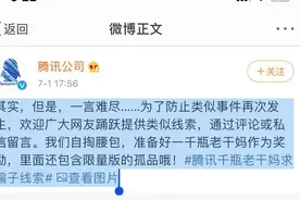 腾讯老干妈互撕背后的QQ飞车：上亿人追逐的头部游戏图片