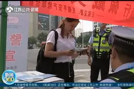 今天实施！骑电动车不戴头盔要罚款，南京交警半日开出513张罚单视频封面