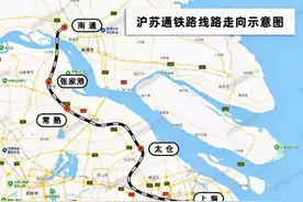 沪苏通铁路通车，长三角高铁圈扩容啦！66分钟上海到南通意味着什么图片