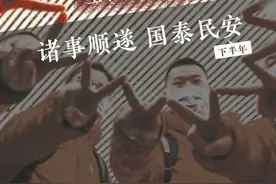 今天是2020年下半年的第一天图片