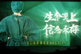 给生命以时光，全国首部抗疫音乐剧《那年那时那座城》“七一”首演致敬理想图片