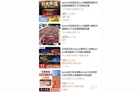 深圳警方破获违禁“悍马糖”，让你“做个男人”的药品竟是这样制作的图片