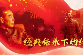 经典“影”流传！用光影重现壮丽宏伟的红色史诗图片