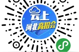 燕山大学：河北生源少数民族考生可报考少数民族预科班图片