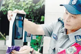 如何依法织密个人信息保护网图片