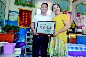 残疾夫妻脱贫记：曾是村中贫困户，现在开推拿按摩店过上幸福生活图片