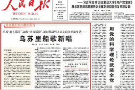 走向我们的小康生活：乌苏里船歌新唱图片