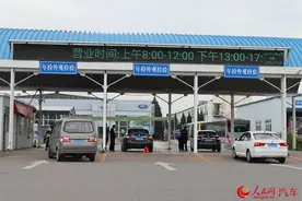 调查：机动车检测为啥涨价了？图片