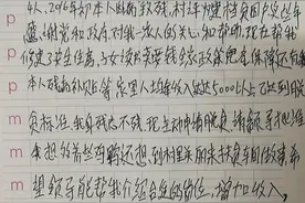 走向我们的小康生活｜我的“脱贫申请书”图片