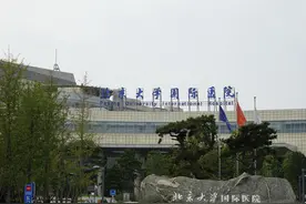 北大国际医院今日解封，院内所有区域消杀效果评价均为合格图片
