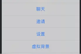 腾讯会议新增“发红包”功能，你开会还敢迟到吗？图片