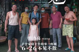 日本导演竹内亮：让全世界了解真实的武汉图片
