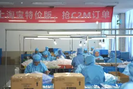 淘宝特价版上线外贸频道，2000个大牌外贸厂入驻图片