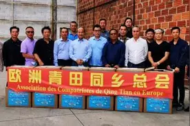 欧洲时报：欧洲青田同乡总会向侨胞和医疗机构分发口罩图片