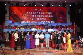 “99个乡村唱响村戏”云端大联欢活动在我县举行图片