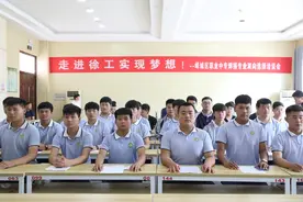 36名毕业生与徐工集团签约，峄城区职业中专举办毕业生双向选择洽谈会图片