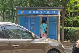 24小时取送 疫情压力下自助洗衣迎来生机图片