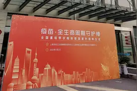全国第一针！带状疱疹疫苗在上海开始接种，每年可造福150万人，价格不低图片