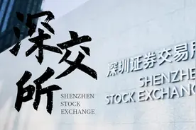 「深圳记忆」深交所主要创始人禹国刚：中国资本市场从无到有的见证者图片