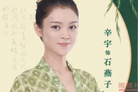 小娘惹肖燕版大结局是什么 2020年新版小娘惹全集在线观看图片