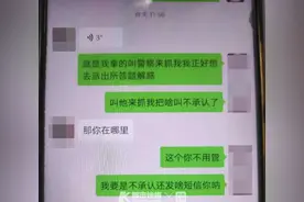 他挑衅民警后竖起大拇指说“牛”，警方提醒如此以身试法要不得图片