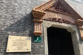 初心之地的“刚”与“柔”：上海多处红色地标完成修缮重新开放图片