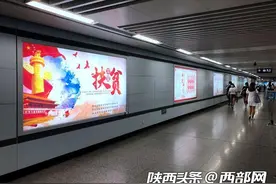 肖战宣传片要投屏西安地铁？网友已经在微博上呛了起来图片